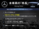Sクラス S550 ロング 