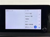 ◆北は北海道から南は沖縄まで、ご購入いただいたお車は全国にご納車が可能です!お電話、メール、動画などでリモートでお車のご案内も可能です!親切、丁寧に対応させて頂きますのでお気軽にご相談ください!