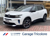 C5エアクロスSUV マックス プラグインハイブリッド 
