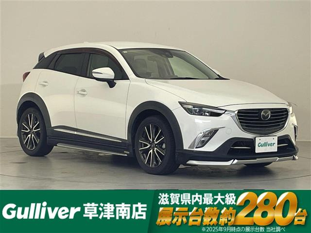 CX-3 1.5 XD ツーリング Lパッケージ 修復歴無し