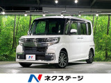 電動スライドドア Kenwoodナビ バックカメラ 衝突被害軽減システム