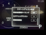事故の被害や運転の負担を軽減するスマートアシスト!