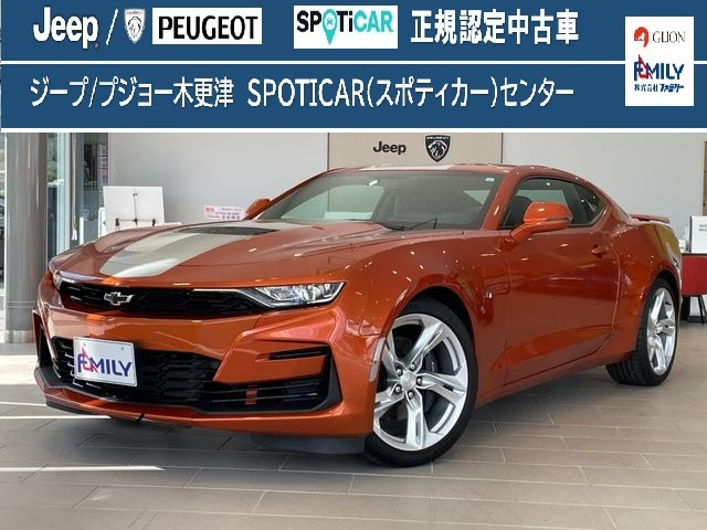 カマロ ビビッドオレンジ エディション