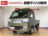 弊社の販売エリア(松本・諏訪・安曇野・南信州ナンバー)は県内中信・南信地区にお住まいのお客様とさせて頂きます。またご来店頂き現車確認・店頭納車・メンテナンス入庫を出来る方へ販売をさせて頂いております。