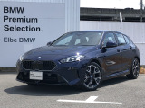 2026年1月登録!弊社デモカーです!おすすめの車両になります。まずは、お問い合わせください♪【【2022年BMWアワード最優秀中古車部門賞受賞】