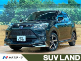 禁煙車 モデリスタ 9型ディスプレイ 全周囲カメラ ブラインドスポット