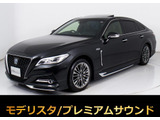 ★トヨタ クラウンHV 3.5Gエグゼクティブ★★サンルーフ★モデリスタフルエアロ★★黒本革★パノラミックビュー★BSM★★冷暖房シート★レーダークルーズ★★プリクラッシュ★クリアランスソナー★