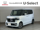 ☆ようこそ☆ この度はホンダモビリティ中四国の在庫車両をご覧いただきましてありがとうございます。
