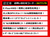 アルファード ハイブリッド 2.5 SR Cパッケージ E-Four 4WD 黒本革 サンルーフ 後席...