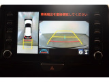 8インチディスプレイオーディオ  パノラミックビューモニター付きです。 車両を上から見たような映像をディスプレイオーディオ画面に表示します。