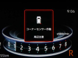 マルチインフォメーションディスプレイ!(コーナーセンサー付き)