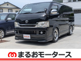トヨタ ハイエースバン