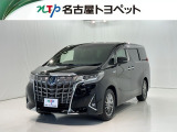 トヨタ アルファード