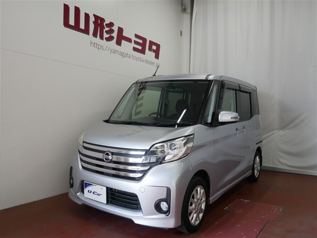 日産 デイズルークス 