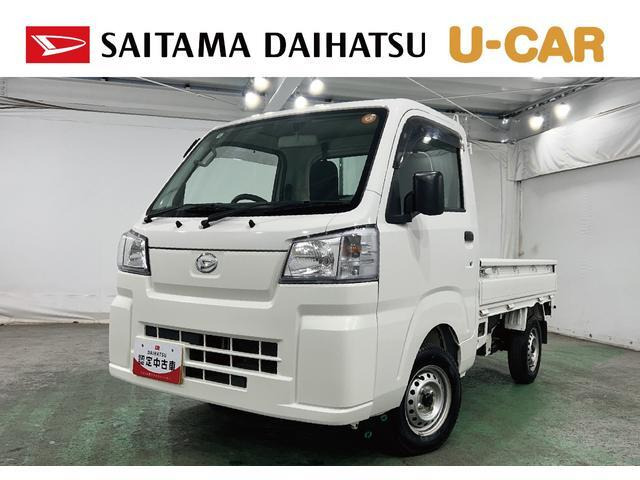 ハイゼットトラック スタンダード スマートアシスト 非装着車 4WD 