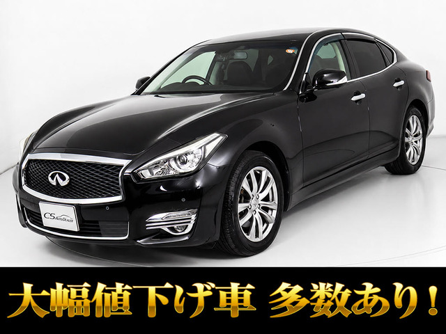 日産 フーガ 