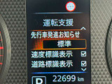 衝突被害軽減ブレーキや踏み間違い防止など最新安全装備搭載!