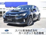 東海地区スバルディーラースバル東海カースポット春日井元レンタカーのお値打レイバック入荷!お問合せは0568-89-2277へ