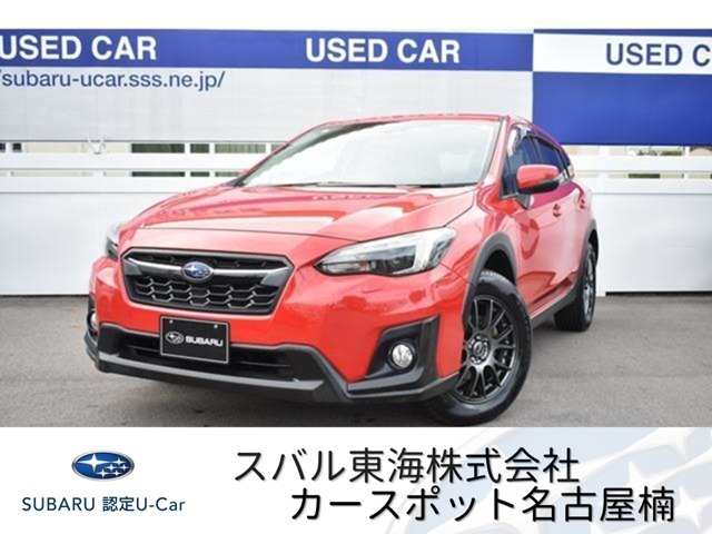 XV 2.0i-L アイサイト 4WD 