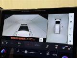 パノラミックビューモニターを装備。駐車場や交差点でクルマを真上から見るように周囲を確認できます。機能の詳細は販売店スタッフまでおたずねください。