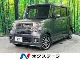 両側電動ドア SDナビ バックカメラ 衝突被害軽減システム