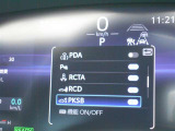PKSB(パーキングサポートブレーキ)付いてます!! ペダルの踏み間違いを防止します(^^♪
