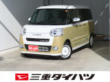 気になるお車がございましたら、見積依頼 ・ 来店ご予約等、お気軽にお問合せ下さい。  他県からのお問い合わせも受け付けております。但し別途費等かかりますので、詳しくはスタッフまで!