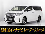 最長7年最大437項目全国対応保証完備!問い合わせコード「77350」