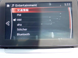 オーディオソースはご覧の通りです。Bluetoothを搭載しています。スマホと連動させると音楽等楽しむことが出来ます。