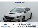 スバル レヴォーグ