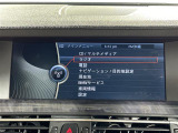 【Bluetooth】ナビゲーションと携帯電話/スマートフォンをBluetooth接続することができます。接続するとハンズフリーで使用することができるので、とても便利です!