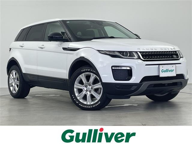 レンジローバーイヴォーク SE プラス 4WD 修復歴無し
