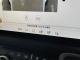 高い走破性も魅力のランドローバー。それを実現するテレインレスポンスには「オンロード」「草/砂利/雪」「泥/轍」「砂地」のモードを搭載!地形や天候に左右されない足元の確かさを実感ください。