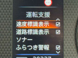 万が一の際に安心のドライブレコーダー搭載!