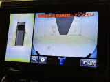 パノラミックビューモニターを装備。駐車場や交差点でクルマを真上から見るように周囲を確認できます。機能の詳細は販売店スタッフまでおたずねください。
