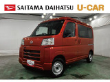 走行3400キロのハイゼットカーゴDX入荷。クリアランスソナーで狭い場所も安心。明るいトニコオレンジが現場でも映える一台。使い勝手の良さが光る軽バンです(^^)/見ていきましょう♪