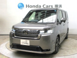 ホンダカーズ横浜 U-Select相模原へようこそ! 当社下取りのお墨付き車両!人気車両で充実装備の一台!おススメです☆どうぞご覧ください☆
