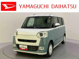 店舗で商談・納車・点検入庫が可能なお客様への販売となります。