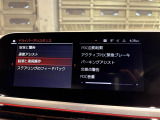 ◆全国納車可能です。納車方法及び費用につきましては、お気軽にコーディネーターまでご相談ください。遠方のご納車の際も我々がしっかりサポートさせて頂きます。お気軽にスタッフまでご相談下さい。