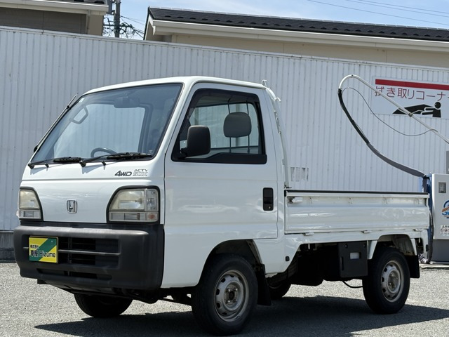 アクティトラック SDX 三方開 4WD 
