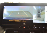バックモニター付き。 車両後方の映像が画面に表示されるので、車庫入れが苦手な人も安心です。ただし、目視確認もお忘れなくお願いいたします。