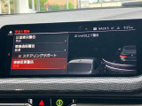 安全装備も充実のドライビングアシスト!