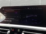 ◆LIBERALAは、輸入車選びの新たなスタイルを提案するインポート・セレクト・ブランドです。オーナー様となる方がクルマから直接感じる感性を第一にした、最良の一台との出会いをコーディネートいたします。