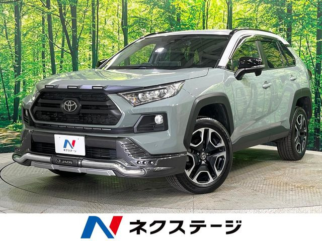 RAV4 アドベンチャー