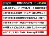 カムリ 2.5 WS レザーパッケージ 黒本革 セーフティセンス レーダークルーズ
