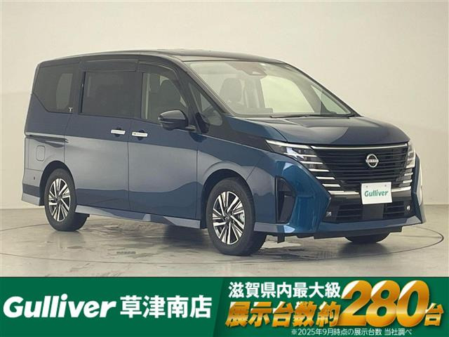 セレナ 1.4 e-POWER ハイウェイスターV 修復歴無し