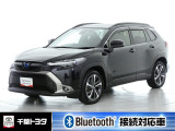 厳選されたトヨタ認定中古車のカロ-ラクロスHEVです。環境にやさしく燃費性能も良いハイブリット車です。静かな走りによる快適な静粛性の室内を実感できます。