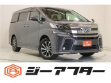 トヨタ ヴェルファイア