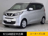 当店の在庫車をご覧いただきまして誠にありがとうございます。この他にも多数の画像がございますので、是非ご覧ください。お車の事などお気軽にお問い合わせ下さい。TEL096-355-2377