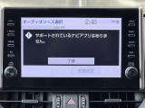 U-Carはすべて同じものが無い一点物となってなっております。そのため気になるお車が有りましたらお早めにご連絡ください!